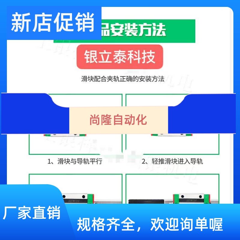 Original fit on silver rail MGN7C MGN7C 9C 9C 15C HGH HGW EGH15CA 20 25 30CC