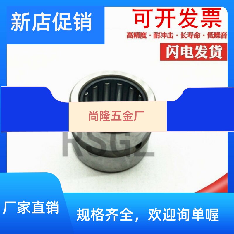 NK RNA NKS Needle Roller Bearing ID 50 52 55 58 60 63 65 68 No Inner Ring 25 35