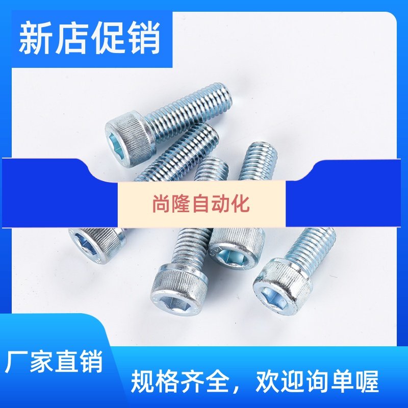 12 9 Grade galvanized full tooth hexagonal screw M3M4M5M6M8M10M12 * 30 40 40 60 60 70 80mm