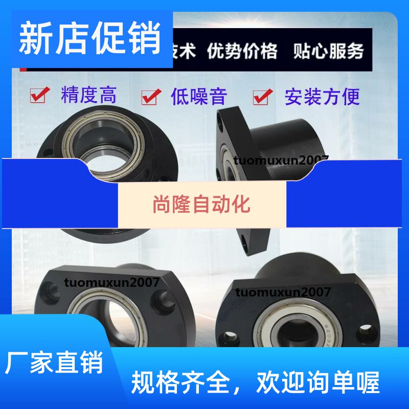 Bearing seat BGCC6804 6904 6004 6004 6205 6205 6905 6005 6005 6805ZZ-35 40 45