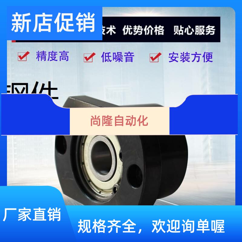 Bearing seat SBGCB6804 6205 6004 6004 6805 6805 6905 6005 6904ZZ-35 40FA