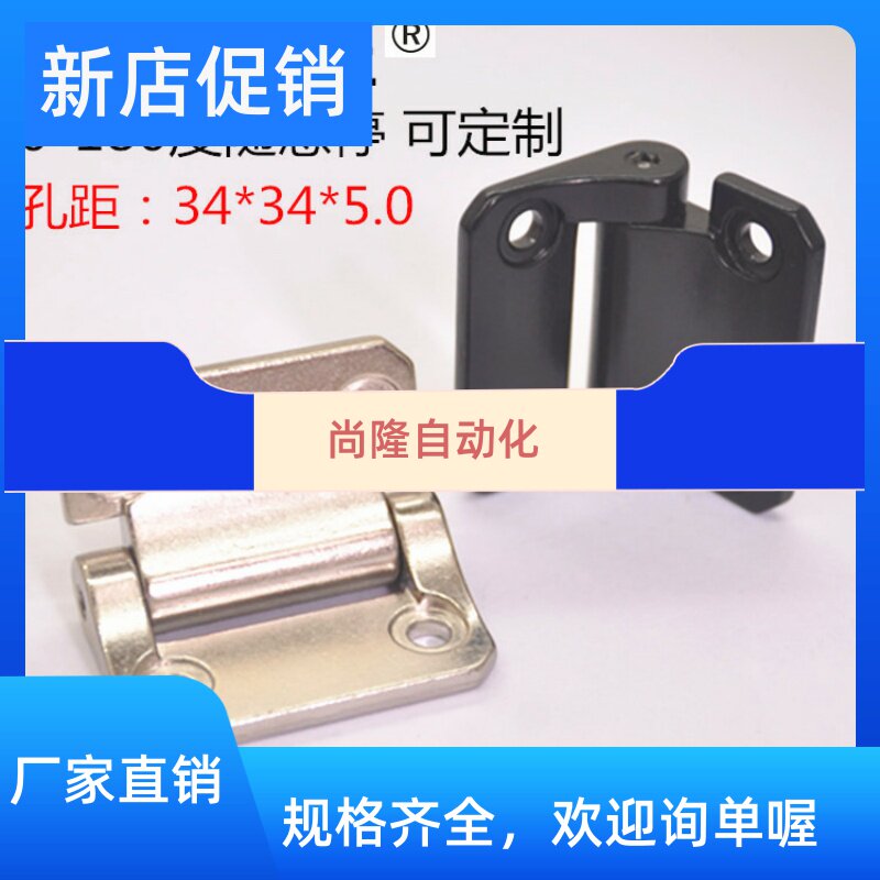 New Sogute ultra large torque hinge Arbitrary stop angle constant positioning hinge Mismi K7-380