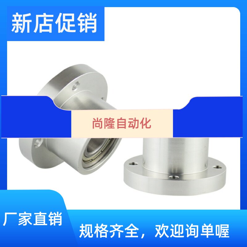 Bearing abutment FIXED SEAT REPLACEMENT MITHMI BGRBB ROUND FLANGE CLASP BIAXIAL BEARING BUSH TYPE BEARING BASE