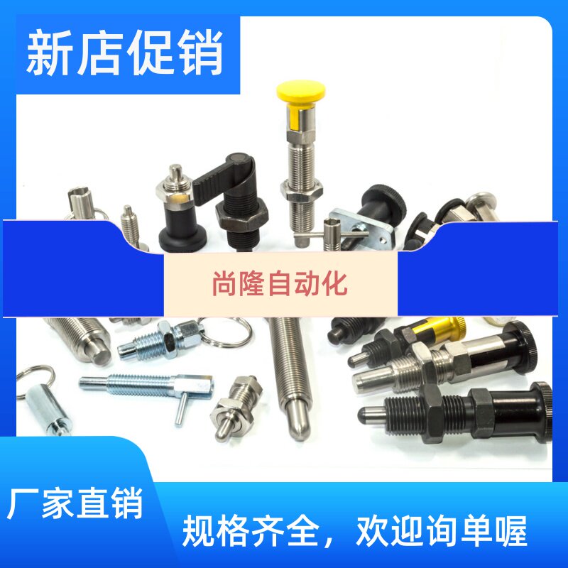 Obsessed with your type knob plunger PMXSB10 PMXSM8 Bomb Top Pin Small Drawing Pin Compact Indexing Pin