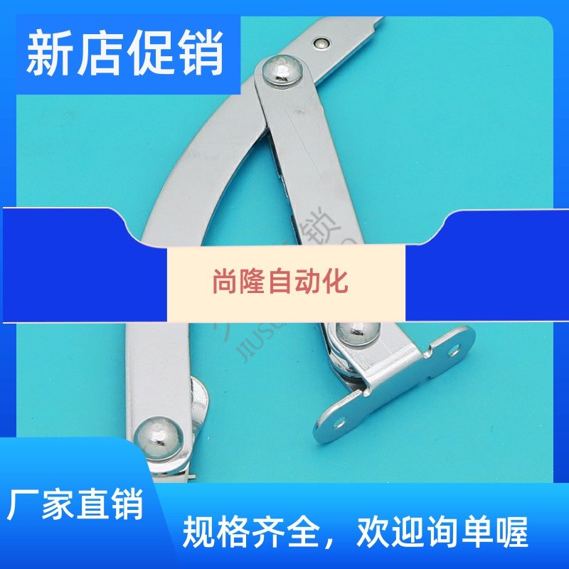 Real Pat Distribution Cabinet Case Limiters TX80-1 Distribution Cabinet Door With Accessories LS780-3 Distribution Cabinet Door Branch Telescopic