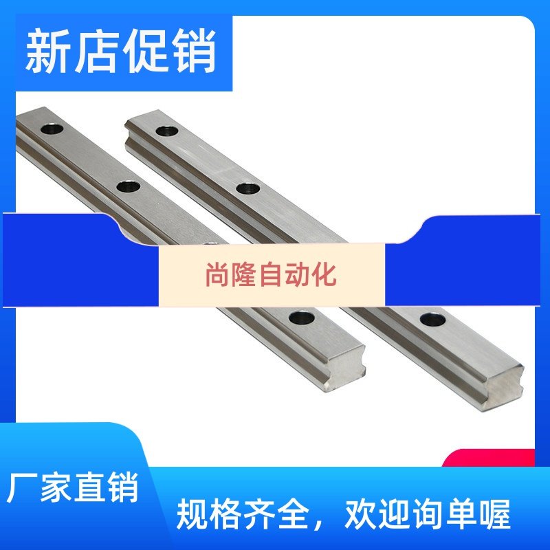 CSK linear guide slider LMG 15T 15H 20H 25C 30H 35C G15 G20 G25