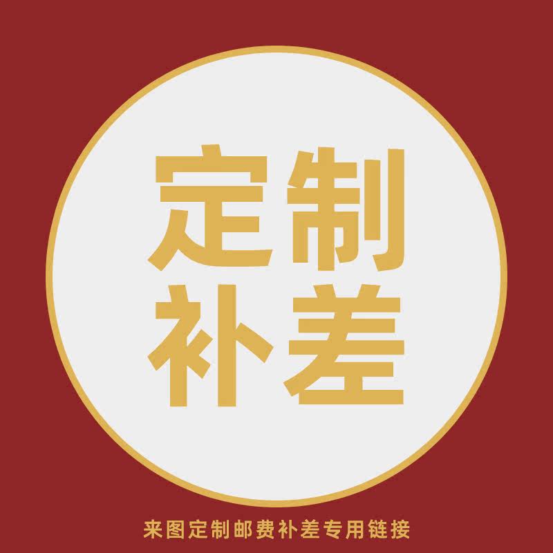 To map customization _ postage supplement special hyperlink