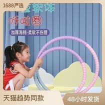 Childrens hula hoop kindergarten special children primary school students 3 6 10 years old girls hula hoop hula hoop