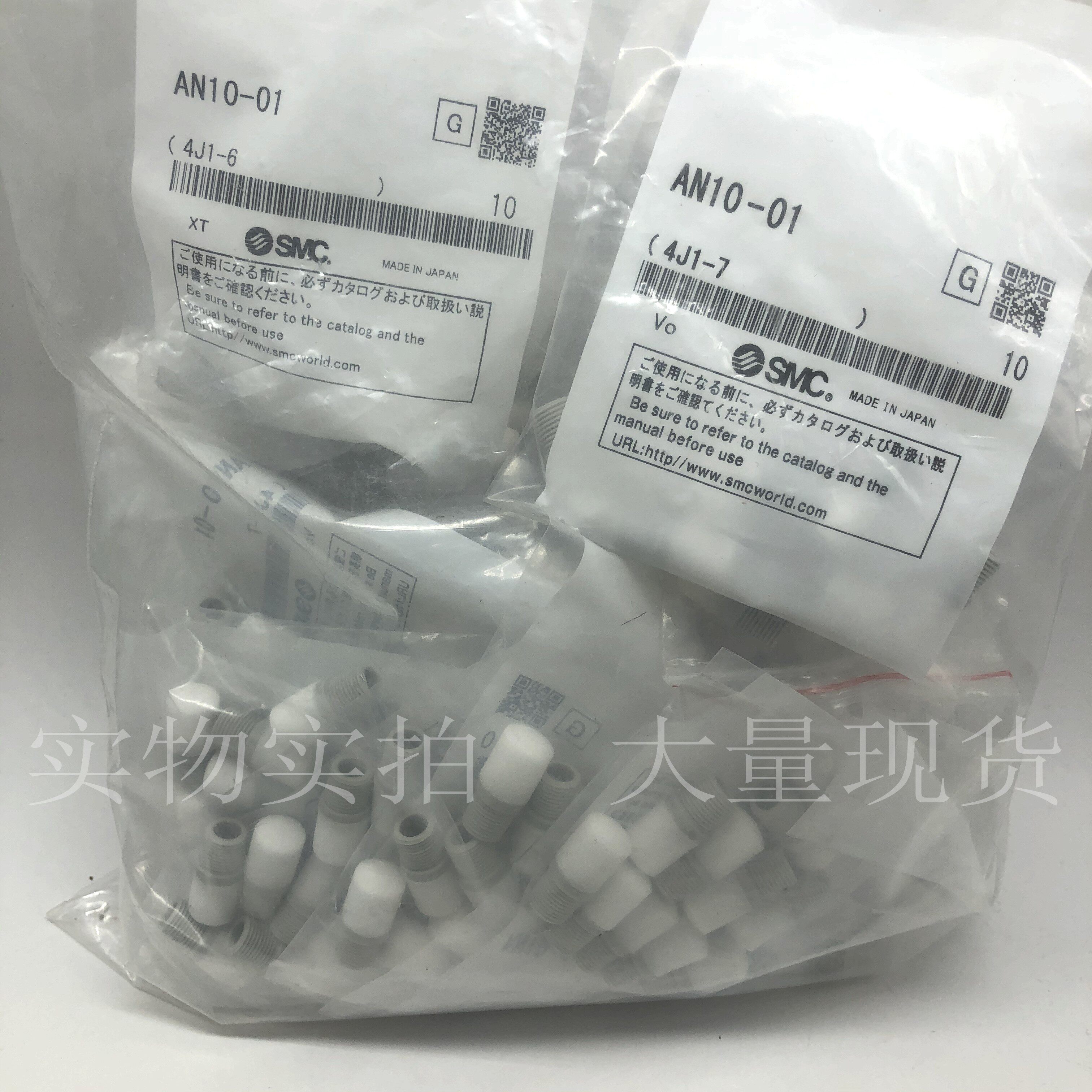 SMC silencer AN500-06 AN600-10 AN900-20 AN700-12AN800-14 spot