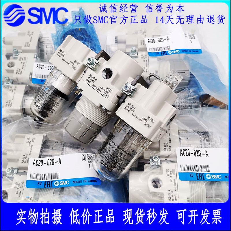 New original SMC pressure reducing valve AR20 AR30 AR40-02 03 04 B G BG-A spot sale