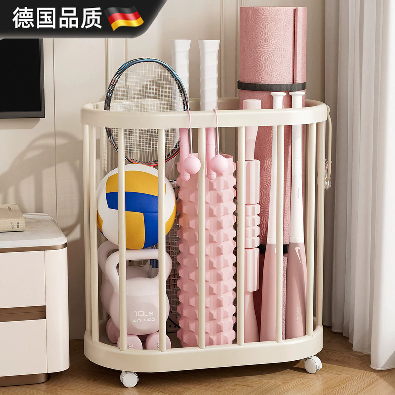 German Yoga Mat Storage Basket, Home Sports Basketball Equipment Storage Organizer, Fitness Equipment Storage Rack