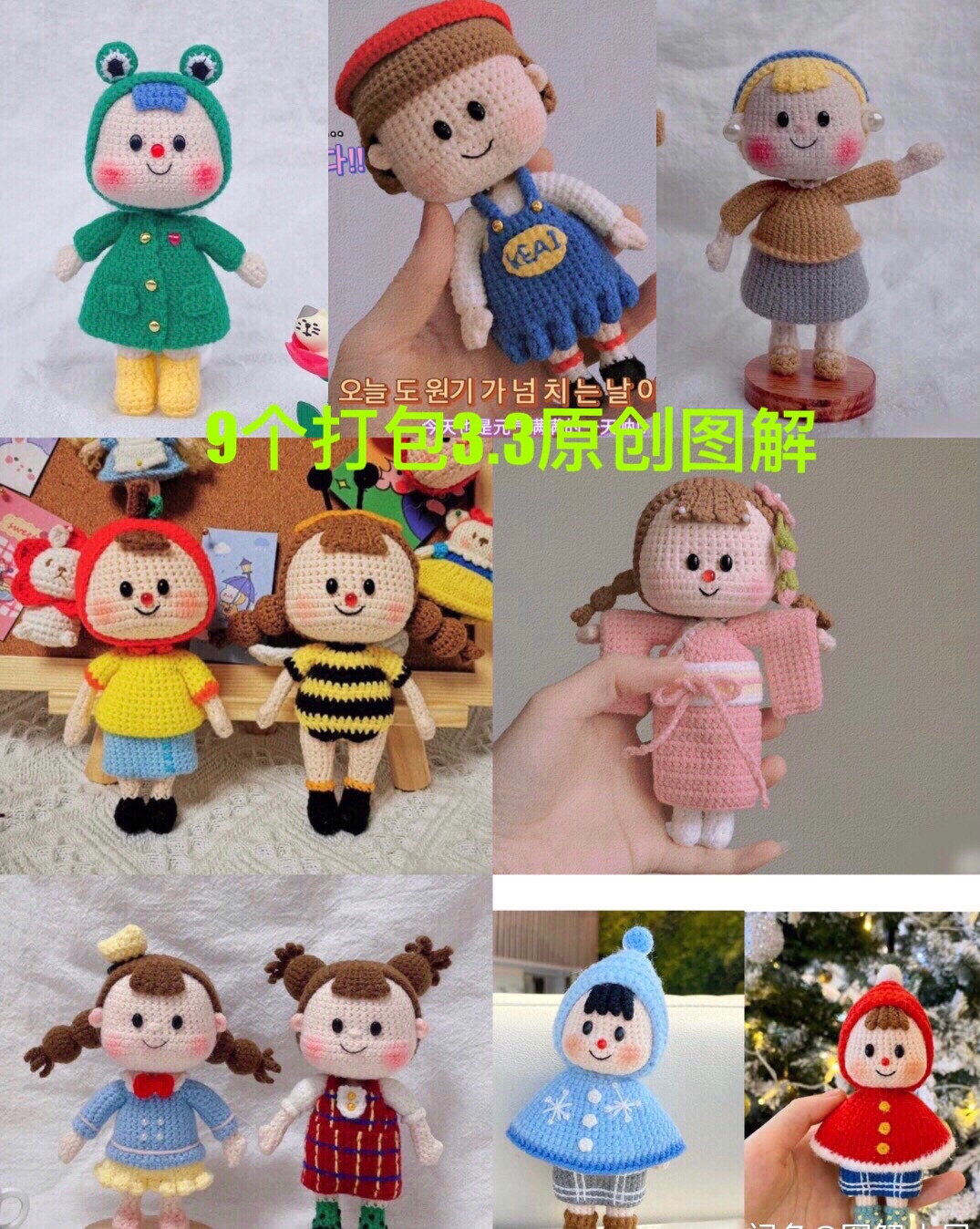 diy handmade woolen crochet diagram cloak more sister apple more sister christmas more sister sailor more sister bee more sister