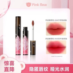 pinkbear皮可熊牛仔唇泥粉黑限定款唇釉