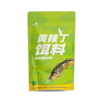 Yellow spicy diced special bait small medicine wild fishing for yellow catfish thorn fish yellow bone fish anggong nest material fishing for yellow spicy diced artifact