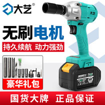 Original plant great art 2106 electric wrench lithium electric A3 brushless 48V88F battery versatile new original fit bare metal