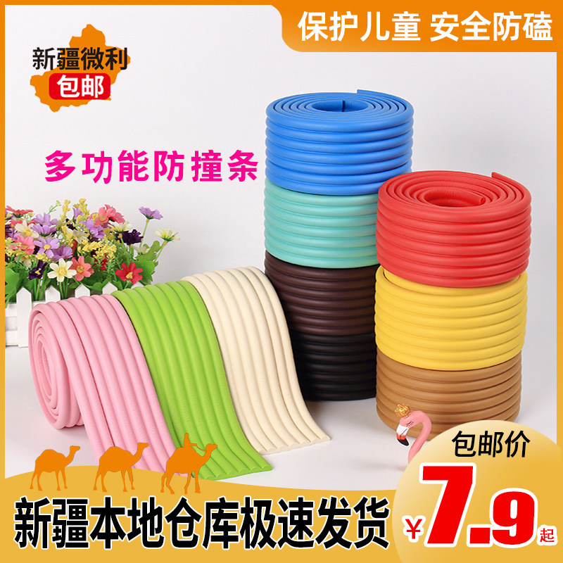 Xinjiang thickened anti-collision angle crash-proof strip baby small child child safety anti-kowtowing table corner crash-proof bag angle