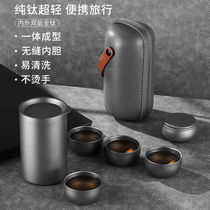 Outdoor tea set portable travel set camping travel pure titanium quick cup drinking tea ultra-light cup