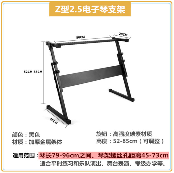 전자 피아노 스탠드 범용 가정용 접이식 리프트 495461 키 88 키 전자 피아노 스탠드 guzheng 스탠드