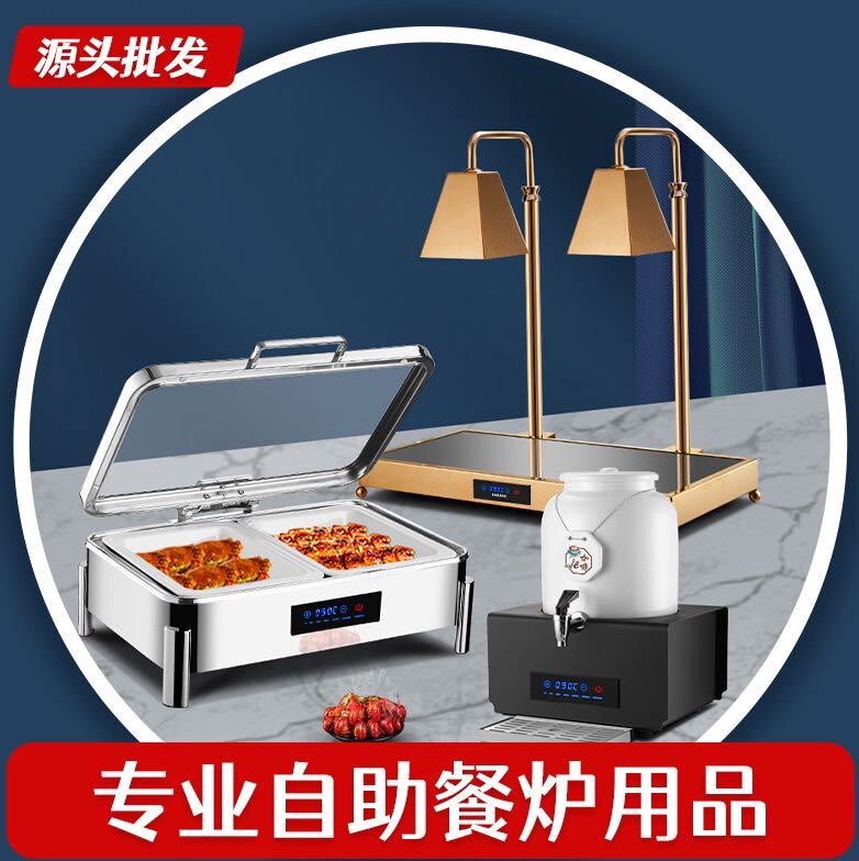 力迪酒店用品批发
