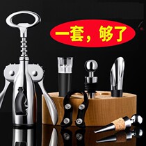 Open Red Wine Thever Wine Bottle Cap Opener Open Tool Suit Driver Multifunction Red Sprinkle Open Bottle Opener Home
