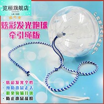 Hamster Ball Cage Running Ball Toy Roll Cage Rolling Ball Running Ball Slip Gold Silk Bear Squirrel Hauling Rope Out of Rope Running Wheel