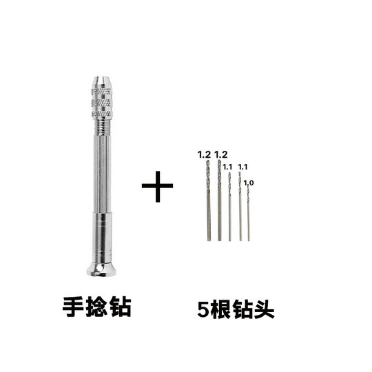 DIY配件泡泡玛特盲盒娃娃车挂改打孔手工钻钳子开合器工具材料包