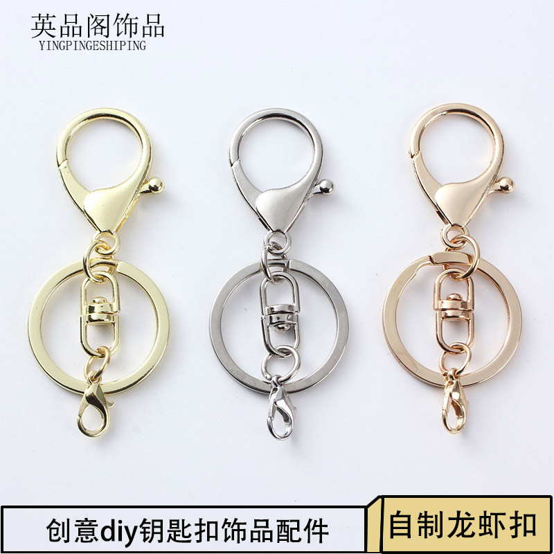 Metal Keychain Accessories Lobster Clasp DIY Pendant Bag Decoration Ring with Chain Figure-Eight Buckle Handmade Materials
