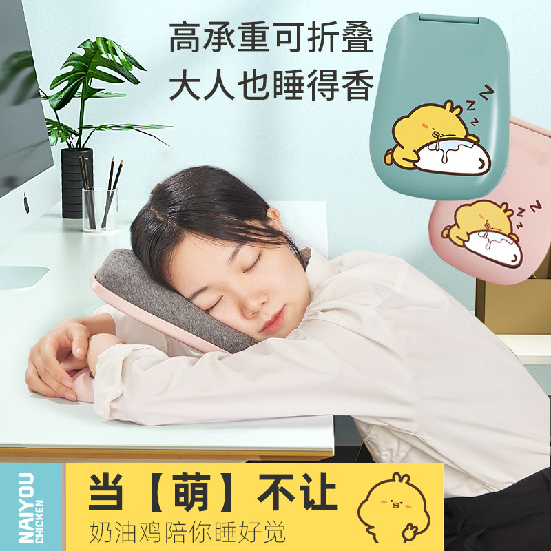 Adults Afternoon Nap Theologie Groveling Pillow Children Groveling Table Lunch Break Sleeping Pillow Fold portable Office Nap Pillow