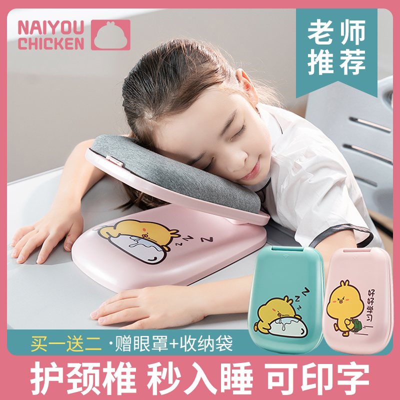 Sleeping pillow sleeping pillow students sleeping artificial sleeping artifacts summer table portable folding cartoon cuddle pillow