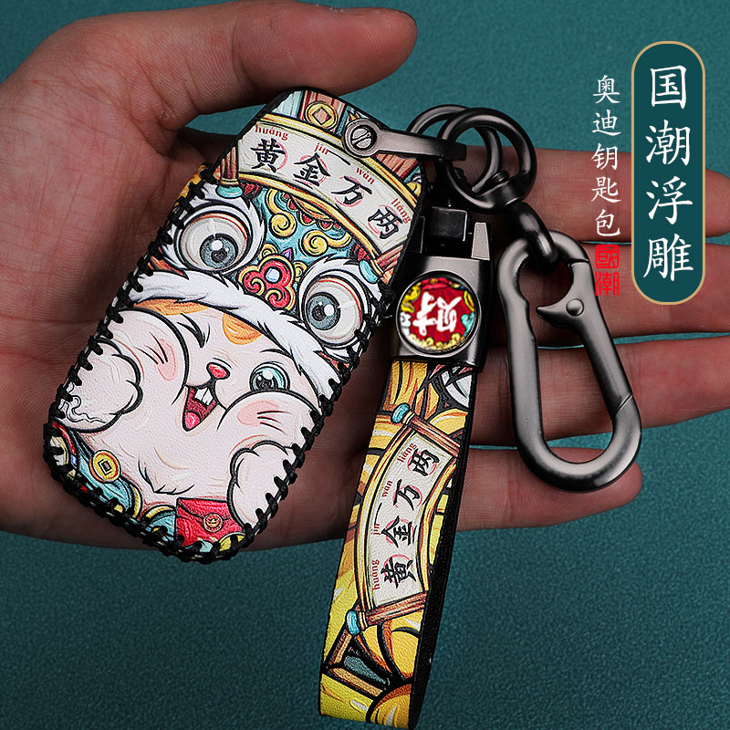 Audi a4l key set women's upscale a6lq5la3q3a6q2lq5q7a821 new national tide key shell