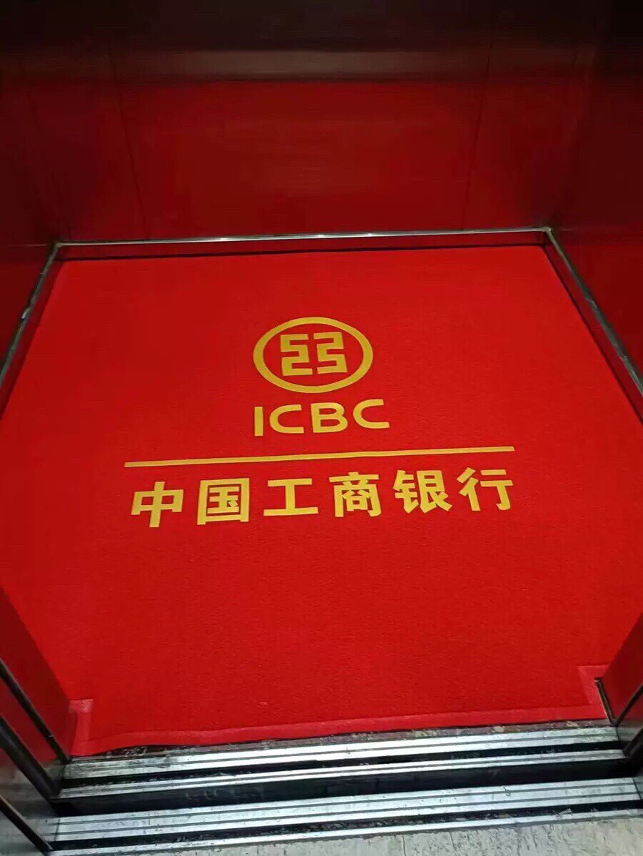 广众地毯地毯厂家直销店