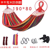 [Красный одиночный человек] 0,8 метра шириной_копинг деревянный анти -сад 3K Flip+Bag+Duckbill Buckle+S