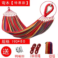 [Красный Одинокий человек] 0,8 метра шириной_блери [Специальное предложение]+пряжка для утки+6 метров