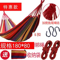 [Красный одинокий человек] 0,8 метра шириной_vason [Специальное предложение]+S Buckle+Bag+Tie