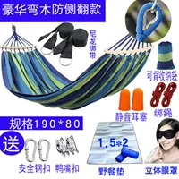 [Синий одинокий человек] 0,8 метра шириной_bulwood Роскошный и твердый [с пряжкой для подушки для ремней