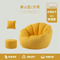 Большой кукурузно-желтый (в комплект входит подушка + подставка для ног), стандартный стиль