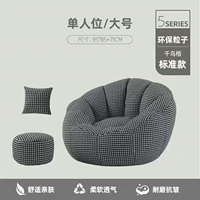 Большая «гусиная лапка» (в комплект входит подушка + подставка для ног), стандартная модель.