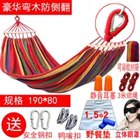 Красная повязка для глаз, безопасные беруши, 0.8м