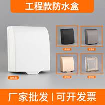 Type 86 engineering waterproof box white universal transparent switch socket white bathroom waterproof cover construction site splash-proof box