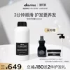 Товары от davines大卫尼斯海外旗舰店