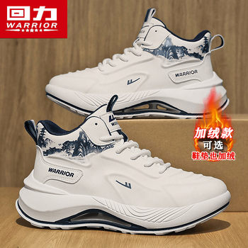 Huili official flagship store men's shoes thick sole dad shoes men