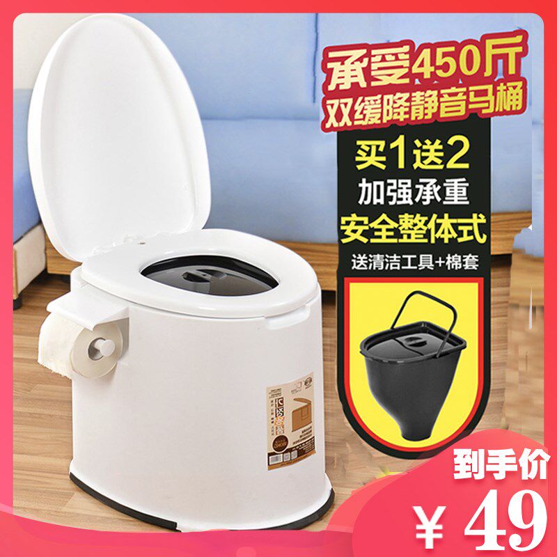 Indoor pregnant woman mobile toilet home portable deodorant toilet poop-style elderly bedpan