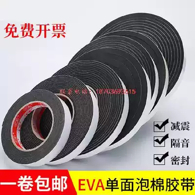 Soft foam mat sponge strip packaging long strip filled with locomotive sealant strip foam car door strip waterproof