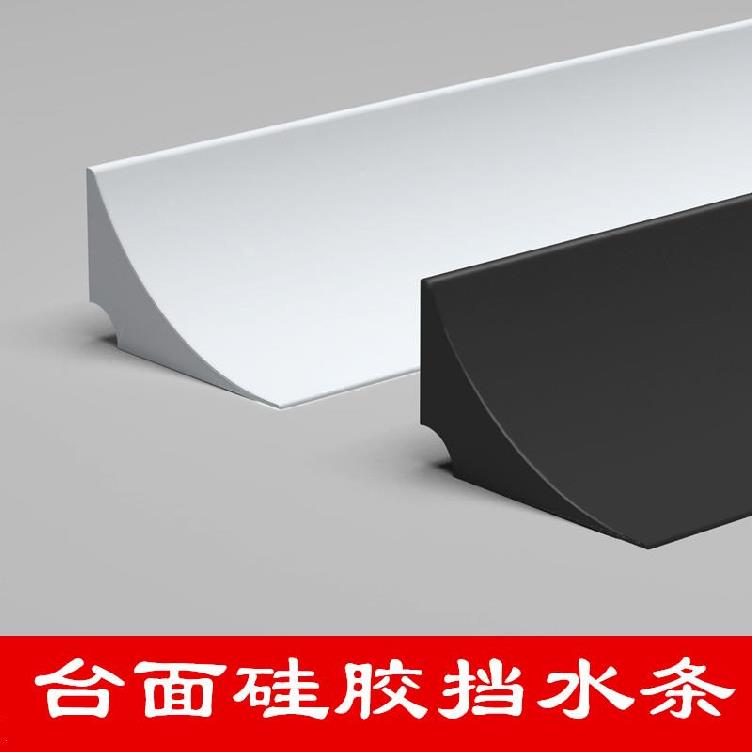 Shower room bathroom cabinet countertop water barrier washstand edge barrier water barrier magnetic? Tape waterproof patch