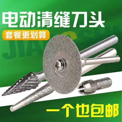 Mei sewing agent construction tool electric seam cleaning cone seaming tile floor tile sewing agent construction slotting device