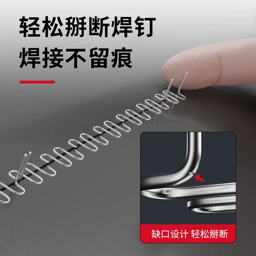 德力西 Автомобильный страховой бак ремонт пластиковой сварочный сварка сварки для ногтей.