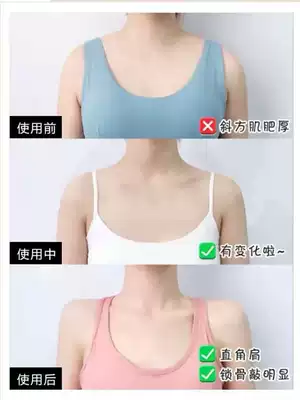 (Beautiful shoulder artifact) Wei Ya recommends away from the thick shoulders, do not shoulder slippery shoulder model temperament