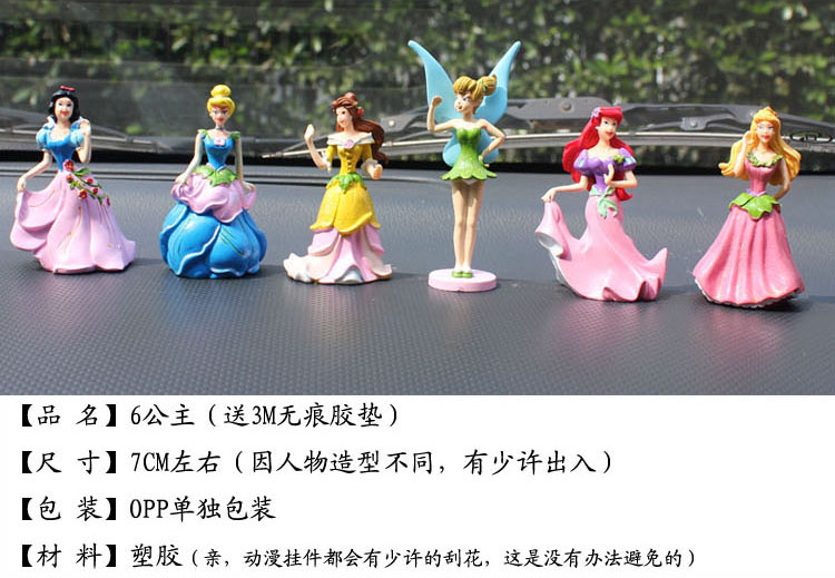 My Neighbor Totoro Trang trí xe ô tô Trang sức nội thất Xe hơi sáng tạo Phim hoạt hình Little Yellow Man Stitch Aberdeen Thiết bị trang trí xe hơi đồ trang trí xe hơi