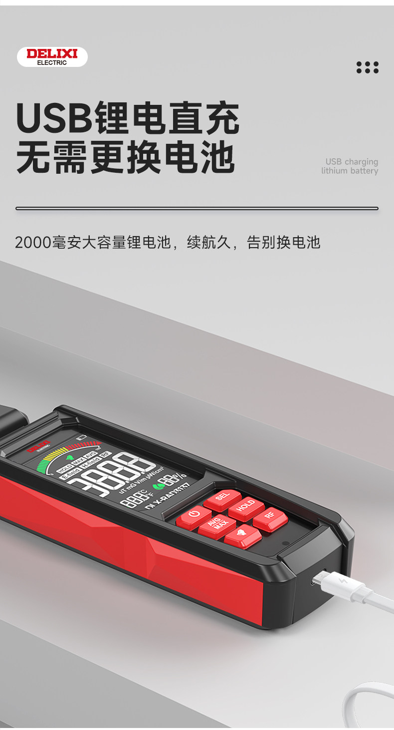 Детектор радиации 德力西高频电磁辐射检测仪基站高压线 线测试专业个人剂量报警测量器 Delixi