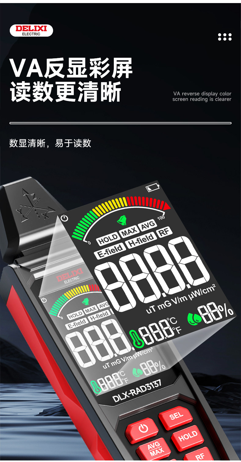 Детектор радиации 德力西高频电磁辐射检测仪基站高压线 线测试专业个人剂量报警测量器 Delixi